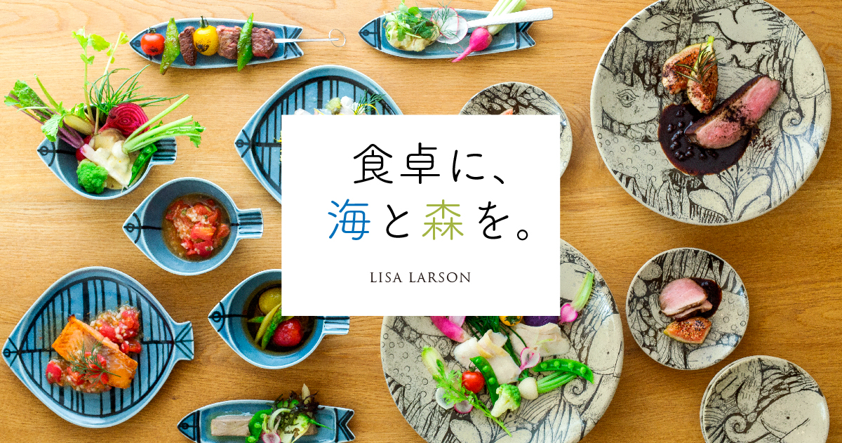 Lisa Larson - Lisa Larson リサラーソン Stim スティム プレート 魚 LISA LARSON｜スティムのお皿 「魚の群れ」という名前の食器