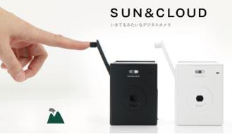 sunandcloud_bn-1.jpg