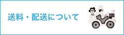 リサ・ラーソン展