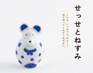 NEW ITEM | LISA LARSON