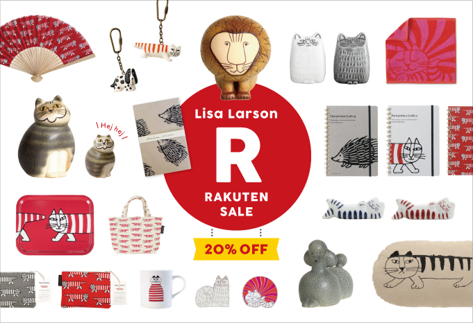 ⭐︎専用⭐︎ リサラーソン　ミア　名古屋高島屋限定　イエロー　グリーン　2体セット リサラーソン ミア 名古屋高島屋 緑色 レア - メルカリ